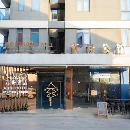 Ark Hotel Πνομ Πενχ Εξωτερικό φωτογραφία