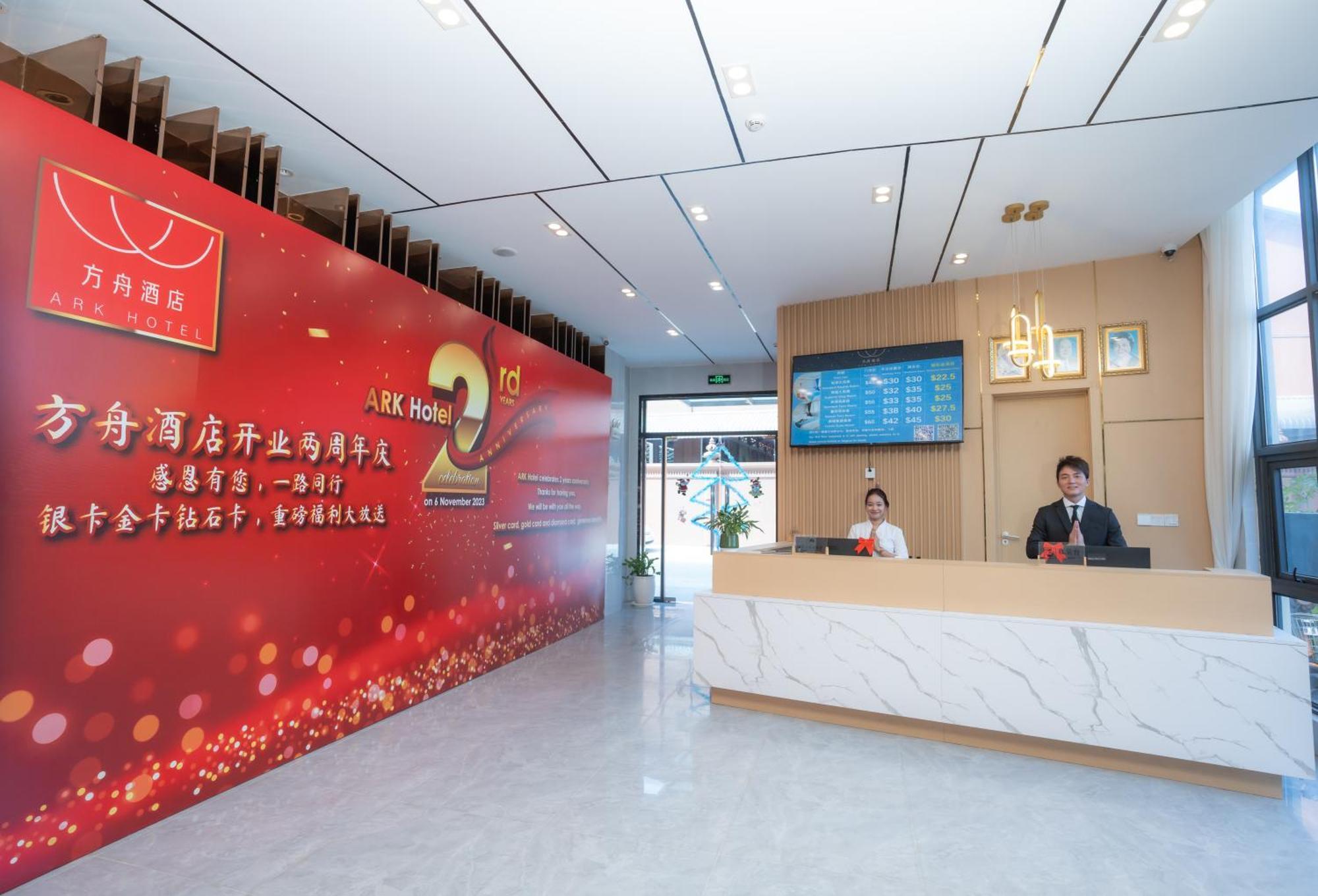 Ark Hotel Πνομ Πενχ Εξωτερικό φωτογραφία